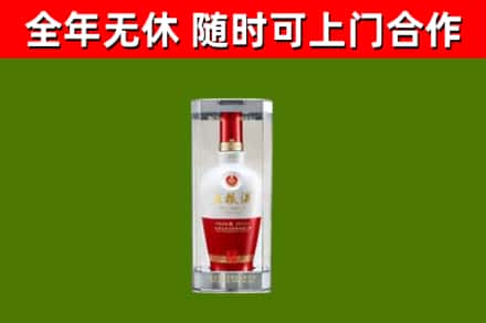 呼和浩特市烟酒回收五粮液酒.jpg
