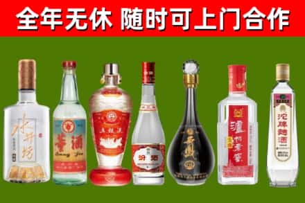 呼和浩特市烟酒回收名酒系列.jpg
