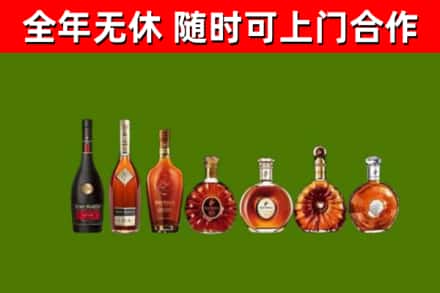 呼和浩特市回收洋酒