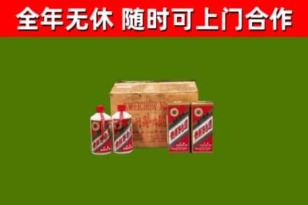 呼和浩特市烟酒回收80年代茅台酒.jpg
