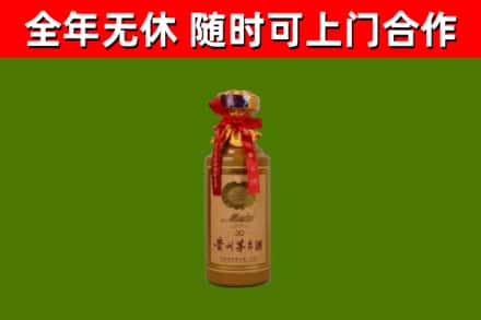 呼和浩特市烟酒回收30年茅台酒.jpg