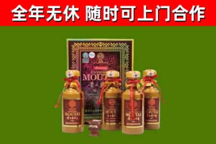呼和浩特市烟酒回收50年茅台酒.jpg