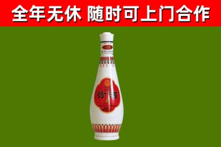 呼和浩特市烟酒回收瓷瓶汾酒.jpg