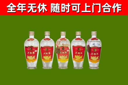 呼和浩特市烟酒回收公斤五粮液.jpg