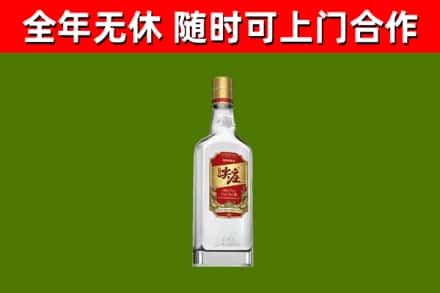 呼和浩特市烟酒回收尖庄酒.jpg