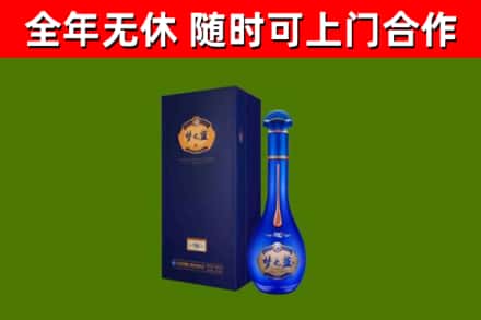 呼和浩特市烟酒回收老梦之蓝酒.jpg