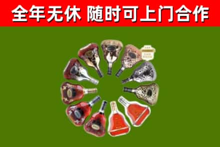 呼和浩特市回收XO