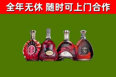 呼和浩特市烟酒回收洋酒.jpg